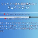STABILITY_TOUR2_POLAR