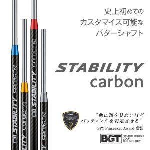 STABILITY_CARBON